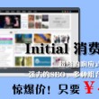 香港6合总彩公开一码